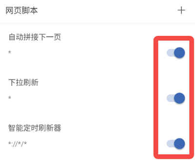 油猴app_系统工具_第9张_吐司下载站 油猴app_https://www.toolscha.com_系统工具_第9张