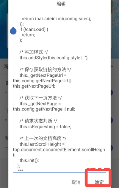 油猴app_系统工具_第13张_吐司下载站 油猴app_https://www.toolscha.com_系统工具_第13张