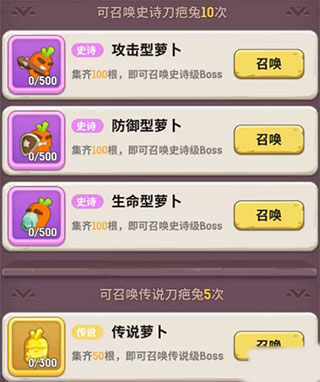 不休的乌拉拉_休闲益智_第5张_吐司下载站 不休的乌拉拉_https://www.toolscha.com_休闲益智_第5张