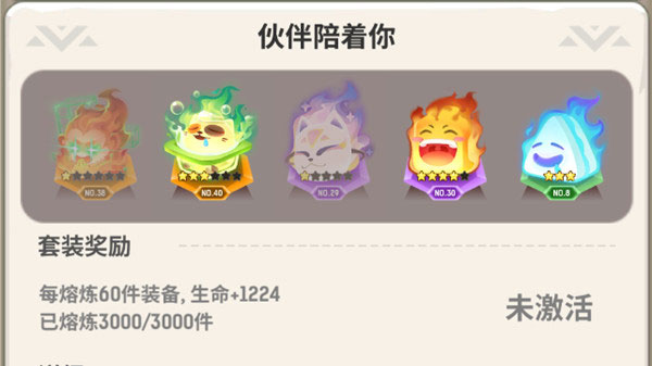 不休的乌拉拉_休闲益智_第7张_吐司下载站 不休的乌拉拉_https://www.toolscha.com_休闲益智_第7张