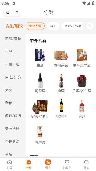 康豆米app_出行购物_第2张_吐司下载站 康豆米app_https://www.toolscha.com_出行购物_第2张