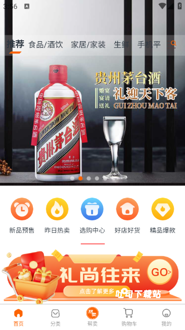 康豆米app_出行购物_第1张_吐司下载站 康豆米app_https://www.toolscha.com_出行购物_第1张
