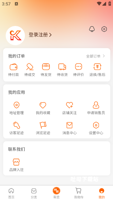 康豆米app_出行购物_第4张_吐司下载站 康豆米app_https://www.toolscha.com_出行购物_第4张