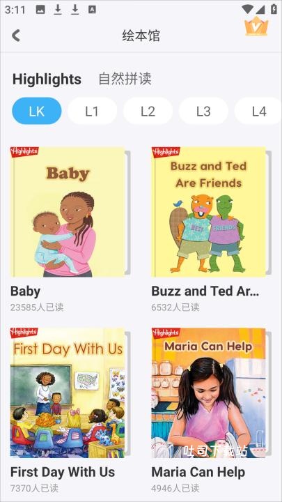 步步灿烂app_便捷生活_第3张_吐司下载站 步步灿烂app_https://www.toolscha.com_便捷生活_第3张