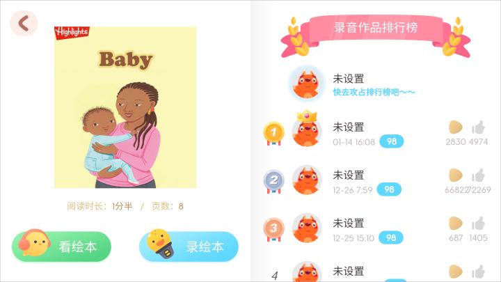 步步灿烂app_便捷生活_第4张_吐司下载站 步步灿烂app_https://www.toolscha.com_便捷生活_第4张