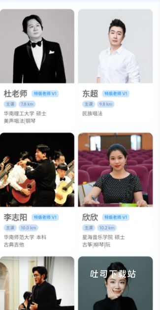 大猫音乐_音乐软件_第2张_吐司下载站 大猫音乐_https://www.toolscha.com_音乐软件_第2张