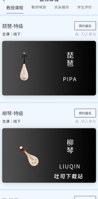 大猫音乐_音乐软件_第3张_吐司下载站 大猫音乐_https://www.toolscha.com_音乐软件_第3张