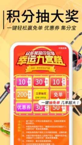 羊毛淘优惠券下载_出行购物_第2张_吐司下载站 羊毛淘优惠券下载_https://www.toolscha.com_出行购物_第2张
