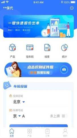 优保联下载_https://www.toolscha.com_系统工具_第1张