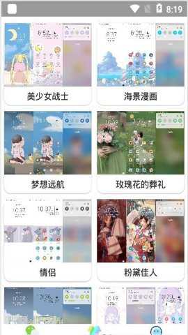 微扮酷下载_系统工具_第1张_吐司下载站 微扮酷下载_https://www.toolscha.com_系统工具_第1张