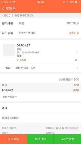 指环掌柜下载_系统工具_第1张_吐司下载站 指环掌柜下载_https://www.toolscha.com_系统工具_第1张