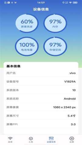 WiFi密码盒子下载_系统工具_第1张_吐司下载站 WiFi密码盒子下载_https://www.toolscha.com_系统工具_第1张