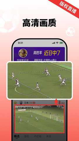 球讯下载_影音播放_第1张_吐司下载站 球讯下载_https://www.toolscha.com_影音播放_第1张