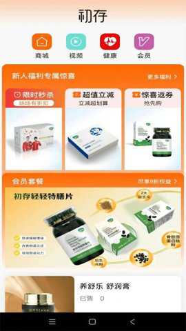 初存下载_https://www.toolscha.com_系统工具_第1张