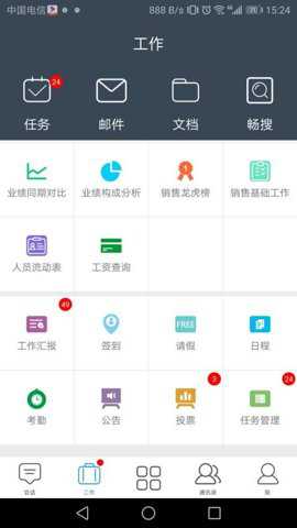 畅享云下载_系统工具_第1张_吐司下载站 畅享云下载_https://www.toolscha.com_系统工具_第1张