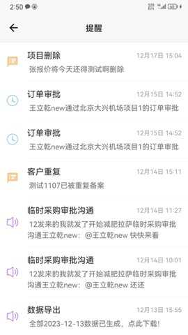 青鸾系统下载_便捷生活_第1张_吐司下载站 青鸾系统下载_https://www.toolscha.com_便捷生活_第1张