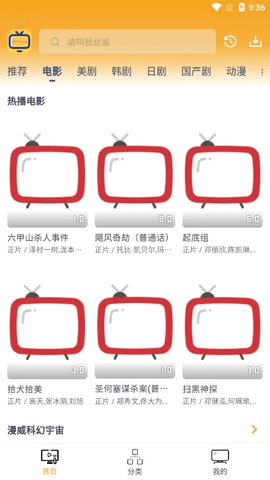 天天影院下载_影音播放_第2张_吐司下载站 天天影院下载_https://www.toolscha.com_影音播放_第2张