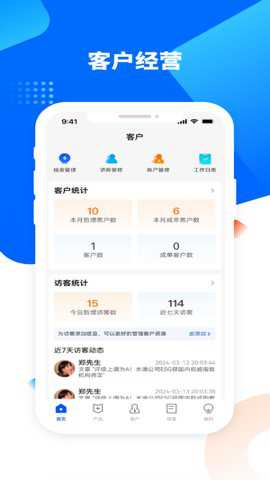 水滴星辰下载_系统工具_第1张_吐司下载站 水滴星辰下载_https://www.toolscha.com_系统工具_第1张