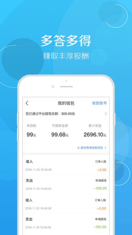 修车帮下载_便捷生活_第2张_吐司下载站 修车帮下载_https://www.toolscha.com_便捷生活_第2张