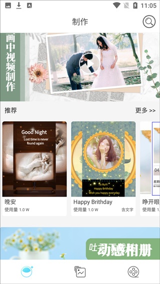 酷影下载_影音播放_第1张_吐司下载站 酷影下载_https://www.toolscha.com_影音播放_第1张