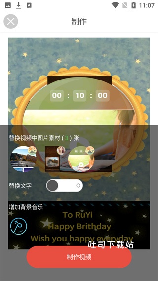 酷影下载_影音播放_第4张_吐司下载站 酷影下载_https://www.toolscha.com_影音播放_第4张