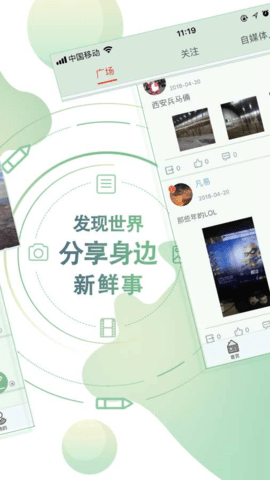 牛闻天下下载_新闻阅读_第1张_吐司下载站 牛闻天下下载_https://www.toolscha.com_新闻阅读_第1张