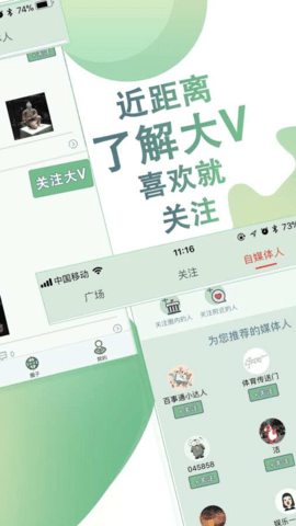 牛闻天下下载_新闻阅读_第2张_吐司下载站 牛闻天下下载_https://www.toolscha.com_新闻阅读_第2张