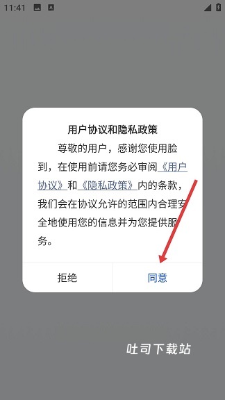脸到下载_摄影图像_第1张_吐司下载站 脸到下载_https://www.toolscha.com_摄影图像_第1张