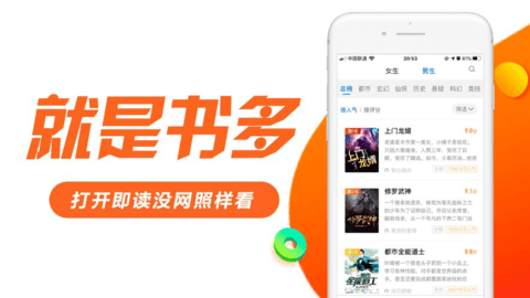 左右阅读下载_新闻阅读_第1张_吐司下载站 左右阅读下载_https://www.toolscha.com_新闻阅读_第1张