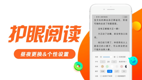 左右阅读下载_新闻阅读_第2张_吐司下载站 左右阅读下载_https://www.toolscha.com_新闻阅读_第2张