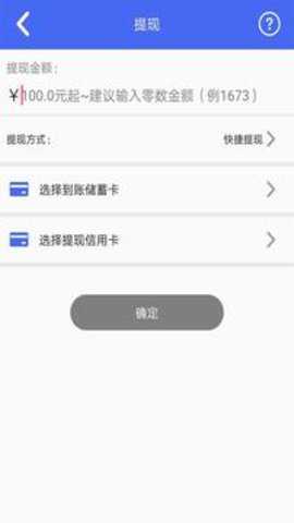 卡旗信用卡管家下载_金融理财_第2张_吐司下载站 卡旗信用卡管家下载_https://www.toolscha.com_金融理财_第2张