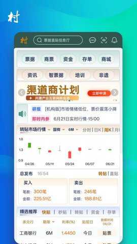普兰村下载_金融理财_第1张_吐司下载站 普兰村下载_https://www.toolscha.com_金融理财_第1张
