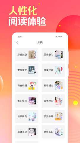 栀子欢小说下载_新闻阅读_第1张_吐司下载站 栀子欢小说下载_https://www.toolscha.com_新闻阅读_第1张