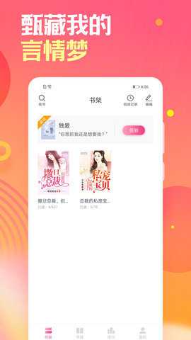 栀子欢小说下载_新闻阅读_第2张_吐司下载站 栀子欢小说下载_https://www.toolscha.com_新闻阅读_第2张