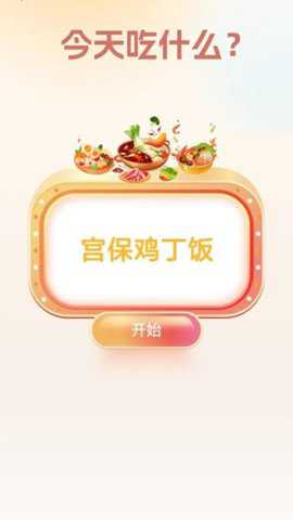 金秋流量下载_系统工具_第1张_吐司下载站 金秋流量下载_https://www.toolscha.com_系统工具_第1张