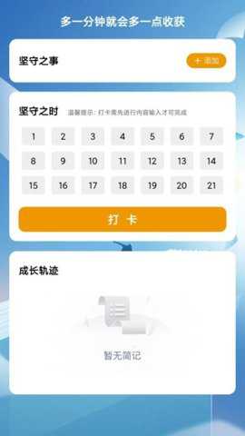 金秋流量下载_系统工具_第2张_吐司下载站 金秋流量下载_https://www.toolscha.com_系统工具_第2张