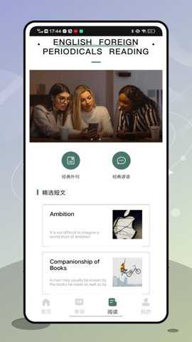 一对一英语外教下载_https://www.toolscha.com_学习办公_第1张