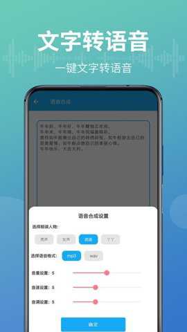 语音转换文字器下载_系统工具_第1张_吐司下载站 语音转换文字器下载_https://www.toolscha.com_系统工具_第1张