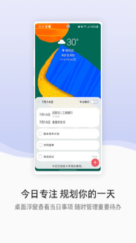 三星生活助手下载_便捷生活_第1张_吐司下载站 三星生活助手下载_https://www.toolscha.com_便捷生活_第1张