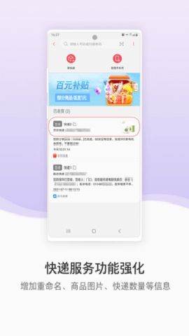 三星生活助手下载_便捷生活_第2张_吐司下载站 三星生活助手下载_https://www.toolscha.com_便捷生活_第2张
