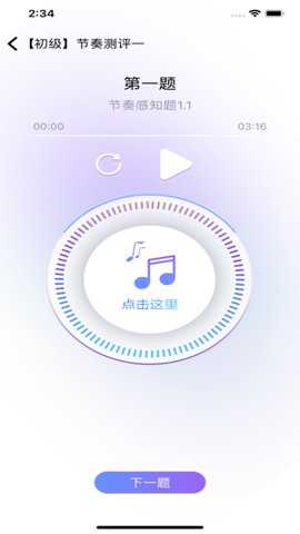 艺术素质测评下载_便捷生活_第3张_吐司下载站 艺术素质测评下载_https://www.toolscha.com_便捷生活_第3张