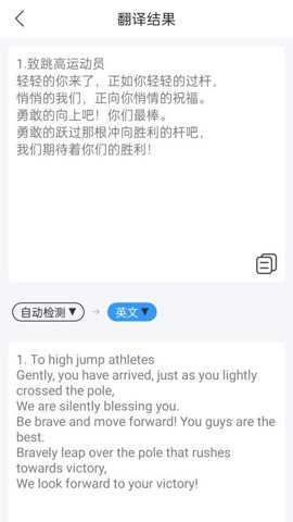 识图拍照取字下载_学习办公_第1张_吐司下载站 识图拍照取字下载_https://www.toolscha.com_学习办公_第1张