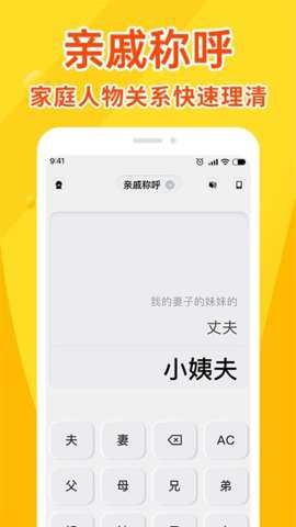 全能计算器王下载_学习办公_第3张_吐司下载站 全能计算器王下载_https://www.toolscha.com_学习办公_第3张