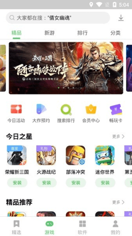 乐商店下载_音乐软件_第2张_吐司下载站 乐商店下载_https://www.toolscha.com_音乐软件_第2张