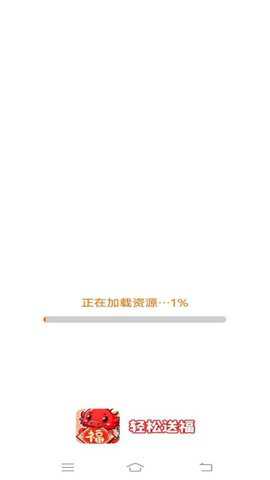 轻松送福下载_便捷生活_第1张_吐司下载站 轻松送福下载_https://www.toolscha.com_便捷生活_第1张