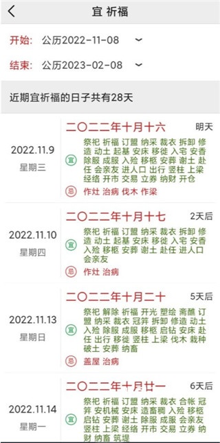 精密罗盘指南针下载_便捷生活_第7张_吐司下载站 精密罗盘指南针下载_https://www.toolscha.com_便捷生活_第7张