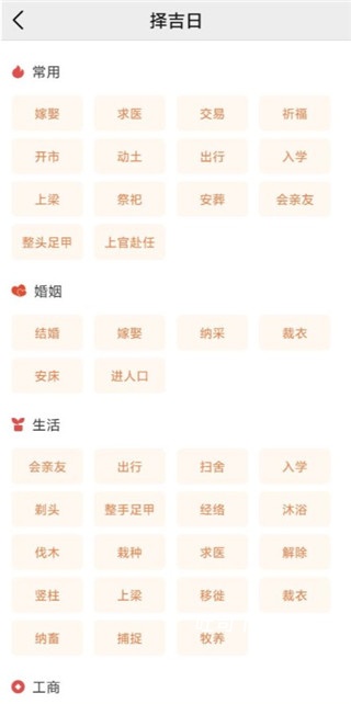 精密罗盘指南针下载_便捷生活_第6张_吐司下载站 精密罗盘指南针下载_https://www.toolscha.com_便捷生活_第6张