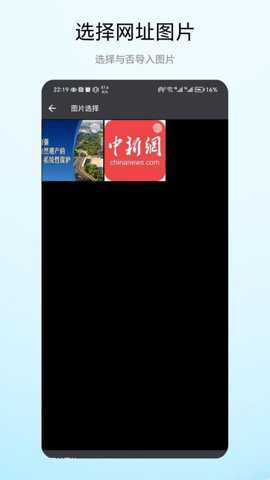 一键收图下载_便捷生活_第3张_吐司下载站 一键收图下载_https://www.toolscha.com_便捷生活_第3张
