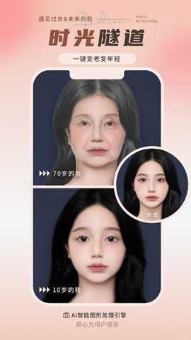 照片修复师下载_摄影图像_第1张_吐司下载站 照片修复师下载_https://www.toolscha.com_摄影图像_第1张