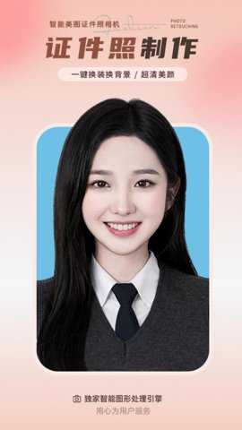 照片修复师下载_摄影图像_第3张_吐司下载站 照片修复师下载_https://www.toolscha.com_摄影图像_第3张